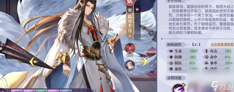 春秋封神单体叠伤流怎么玩