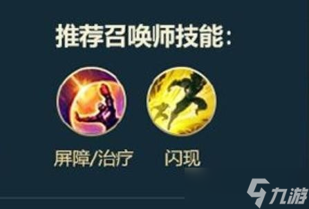 《英雄联盟手游》卡莎出装推荐