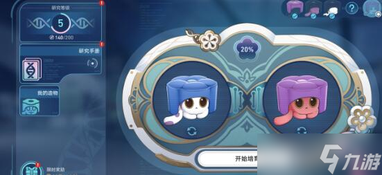 崩坏星穹铁道异宠拾遗全稀有造物收集