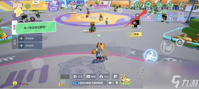 元梦之星舞狮少女怎么获得