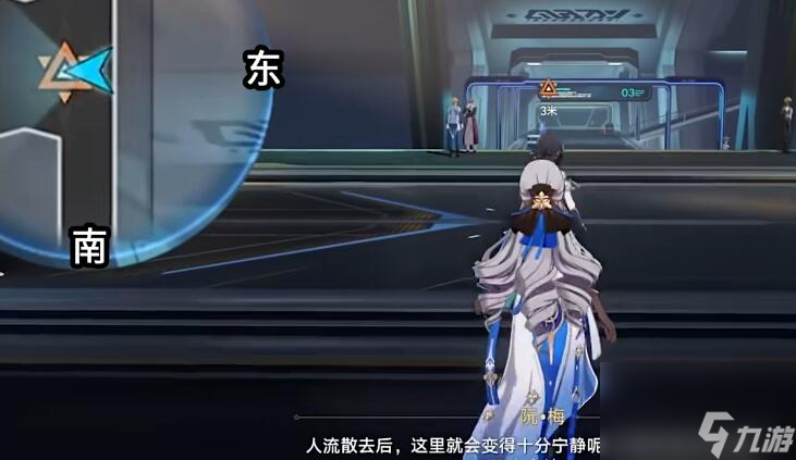 崩坏星穹铁道天才群星闪耀时攻略
