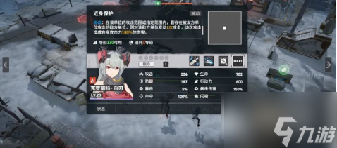 少女前線2追放郵箱在哪里 少女前線2追放郵箱位置一覽