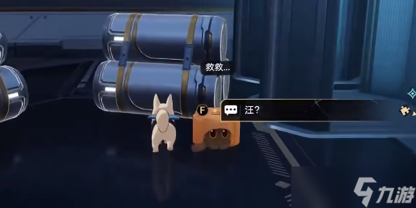《崩坏星穹铁道》开局一人一狗其二攻略