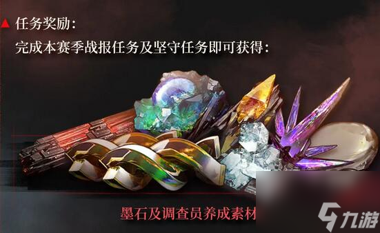 雾境序列雾防作战如何解锁-雾防作战解锁方法详细介绍「每日一条」