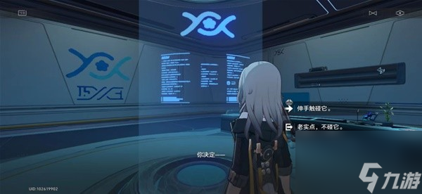 《崩坏星穹铁道》1.6禁闭舱段全成就完成攻略