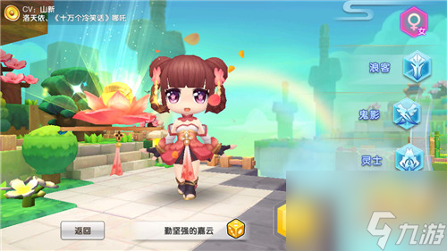 地上最強(qiáng)？明日決勝！內(nèi)容分享