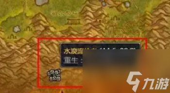 魔兽世界怀旧服元素之水哪里掉落最高