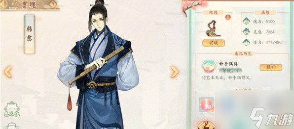 墨魂怎么获得杜甫 墨魂获得杜甫方法