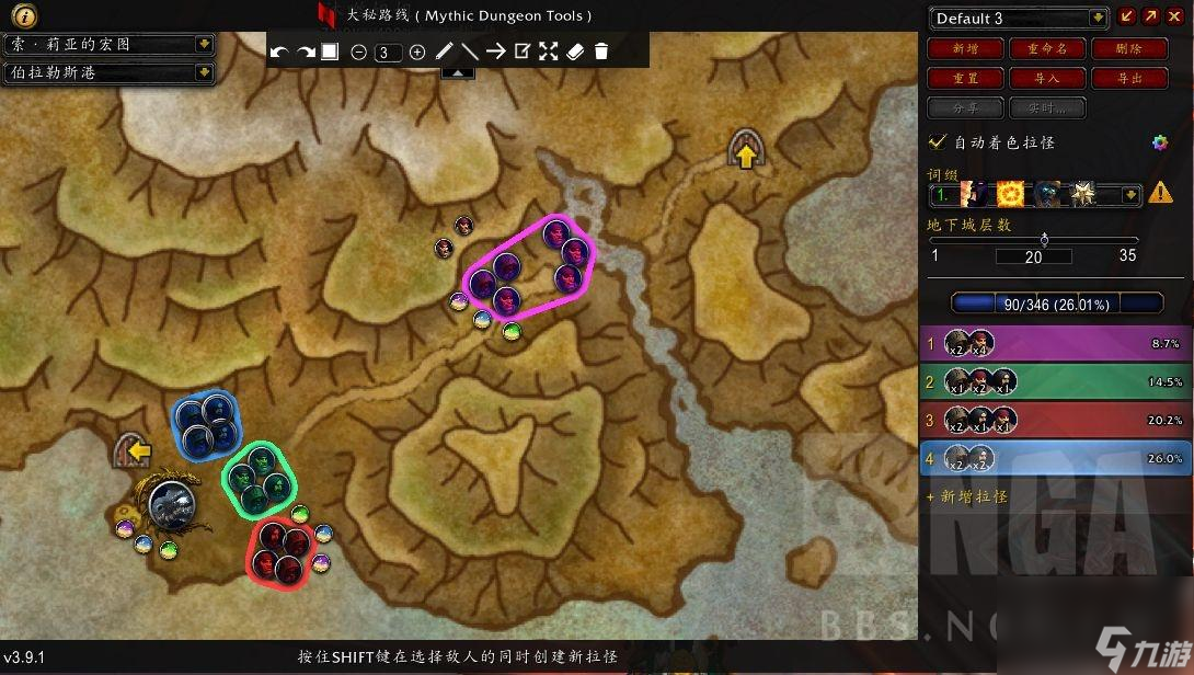 魔兽世界宏图副本通关攻略（魔兽世界宏图boss打法教学）