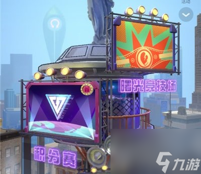 众神派对竞技场怎么玩-竞技场玩法攻略