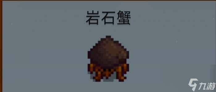 《星露谷物语》怪物击杀奖励是什么 怪物掉落物品一览