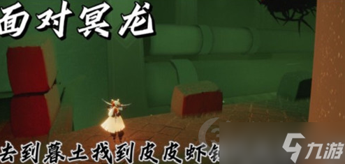 光遇8月22日每日任务怎么做？光遇攻略详情