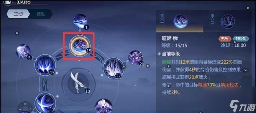 剑侠世界2天王技能搭配详解（打造最强天王，让你成为玩家）