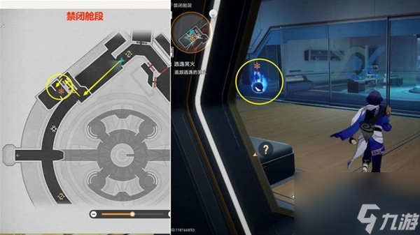 《崩坏星穹铁道》1.6主线庸与神的冠冕流程攻略