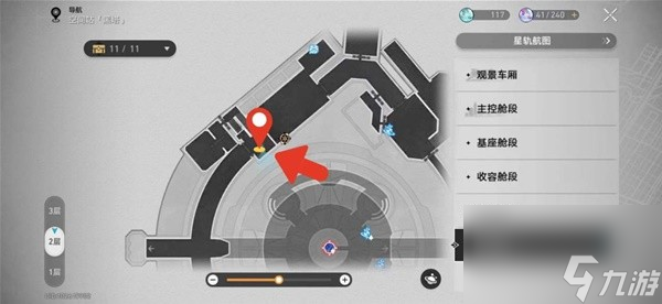 《崩坏星穹铁道》1.6禁闭舱段全成就完成攻略