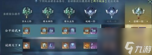 《逆水寒手游》技能金色内功怎么获得 技能金色内功获取方式