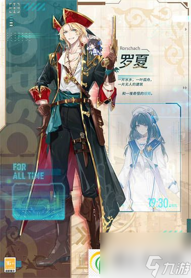 时空中的绘旅人觉醒之章全新时装展示 时空中的绘旅人觉醒之章全新时装怎么样