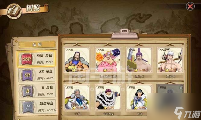 《航海王燃烧意志》乔巴培养攻略 打造最强乔巴 战胜强敌  
