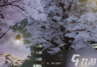 幽靈線東京樹怎么凈化 幽靈線東京樹凈化教程
