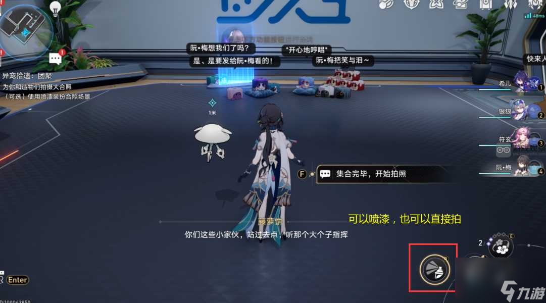 崩坏星穹铁道异宠拾遗活动流程攻略