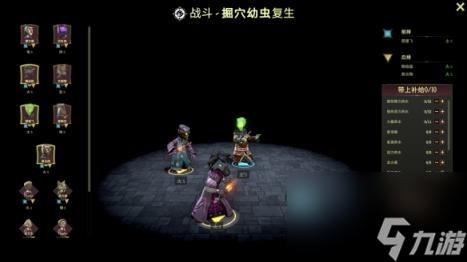 超灵秘法社速刷奥术卷轴攻略