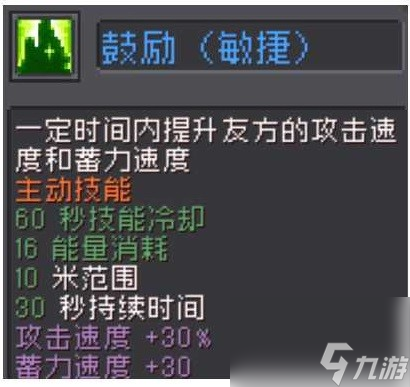 《元气骑士前传》领主飞盾流中后期攻略 领主飞盾流中后期BD搭配推荐