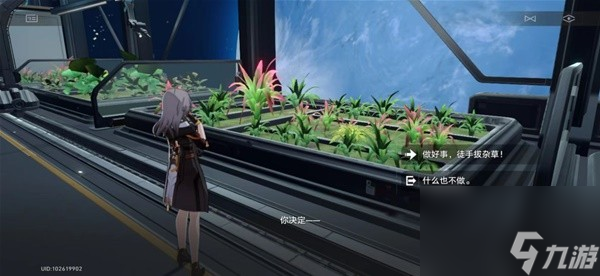 《崩坏星穹铁道》1.6禁闭舱段全成就完成攻略