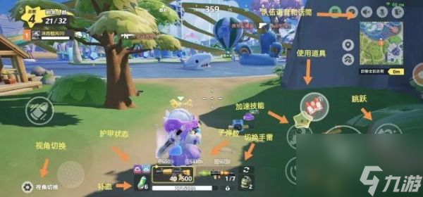 元梦之星突围梦幻岛武器有哪些 突围梦幻岛武器种类一览