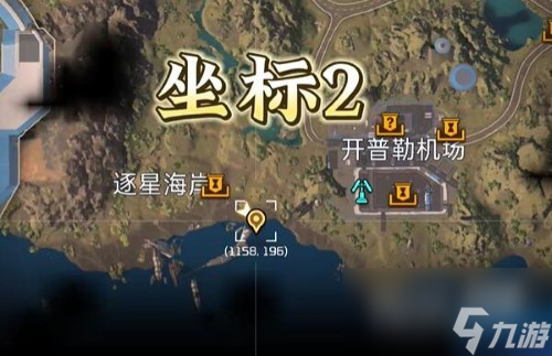 星球重启夜光藻生态瓶获得方法攻略