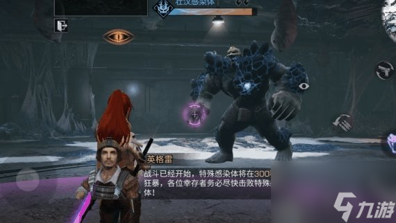 《明日之后》山脚据点怎么打 普通山脚据点通关攻略