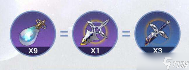 崩坏星穹铁道梦之珠泪有什么用