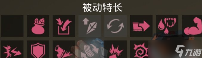 《深岩银河》高难侦查打法怎么打 多倍/高难侦查打法配装思路分享