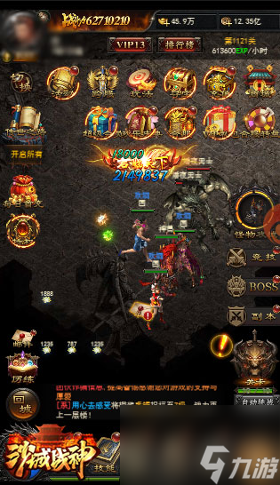 青铜or钻石？沙城战神攻略详情