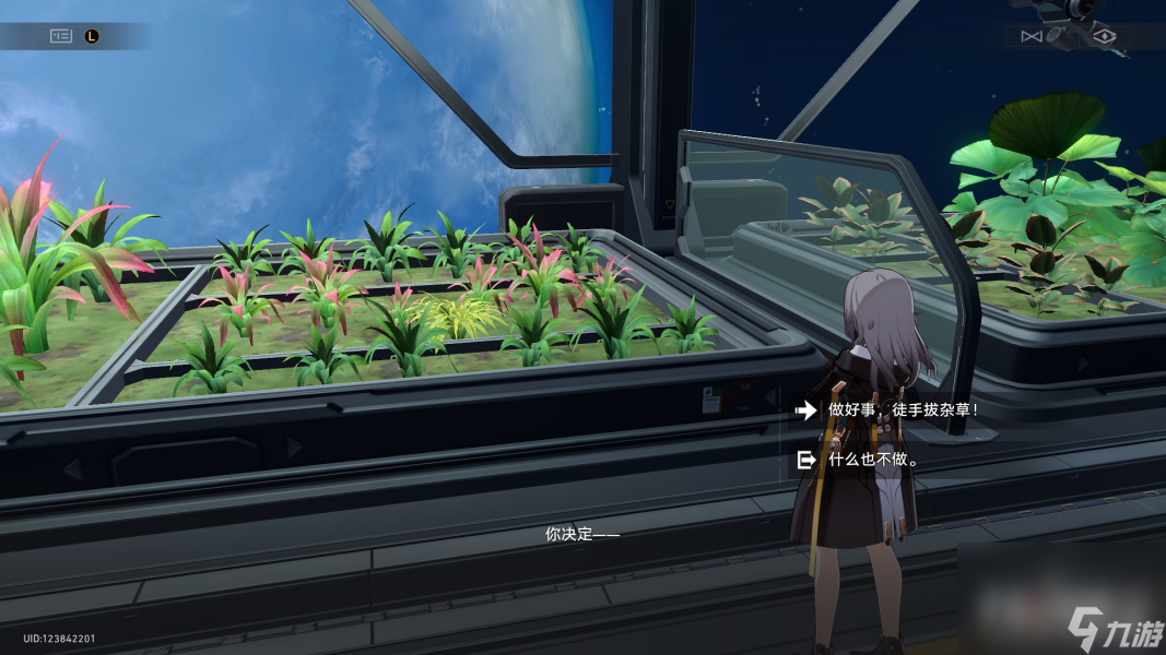 《崩坏星穹铁道》绿手指成就获得方法