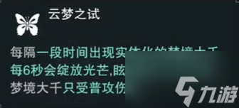 一梦江湖手游中登峰造极怎么玩 一梦江湖登峰造极玩法介绍