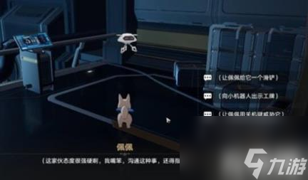 崩坏星穹铁道开局一人一狗其二攻略（开局一人一狗其二任务通关流程）