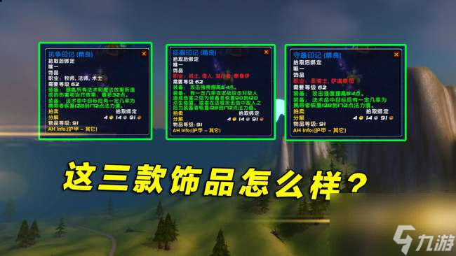 魔兽世界萨尔玛印记怎么刷（刷取攻略、用处分析及兑换列表）