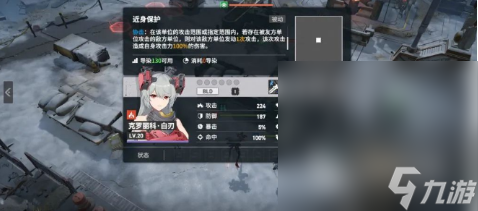 《少女前线2追放》邮箱位置一览