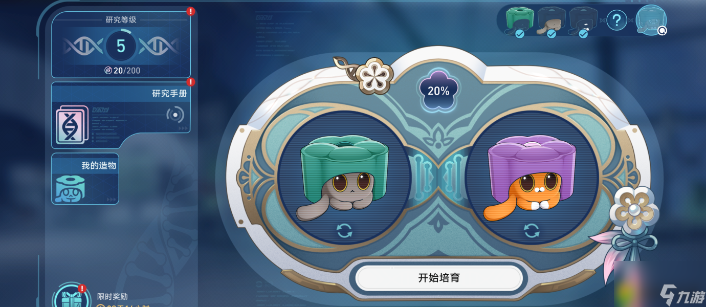 崩坏星穹铁道异宠拾遗成就怎么达成-崩坏星穹铁道异宠拾遗成就达成攻略