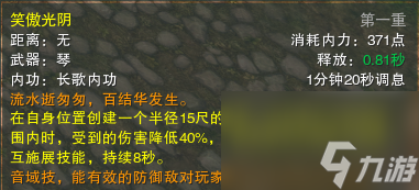 剑网3团队监控怎么开（剑三手游PVP细节分享）「已分享」