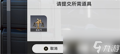 《崩坏星穹铁道》王座之主成就获得方法一览