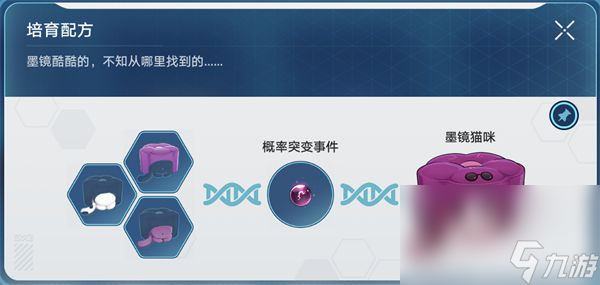 《崩壞星穹鐵道》開局一人一狗其二怎么完成 開局一人一狗其二玩法分享