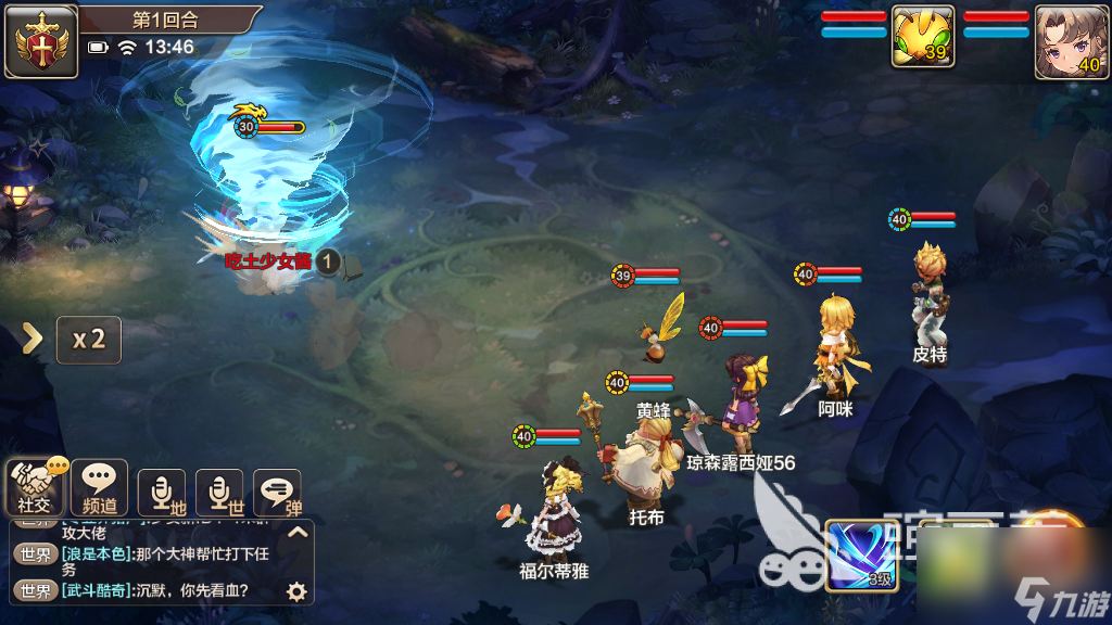 魔力宝贝手游黑色祈祷怎么打？高级传教士是关键