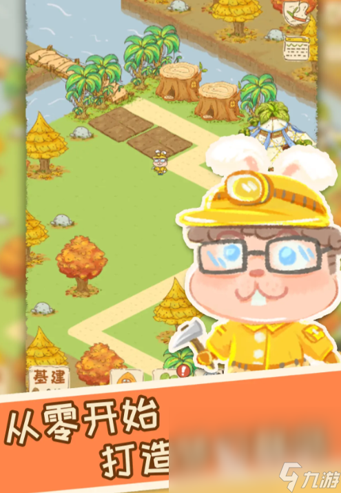 晴空之下公测预约地址 晴空之下公测预约方式一览