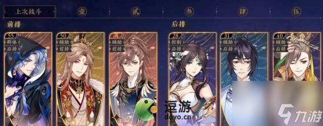 《以花亦山心之月夏婉莲》技能介绍（掌握技能，成为最强者！）