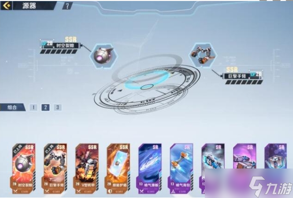 《幻塔》源器获取攻略分享