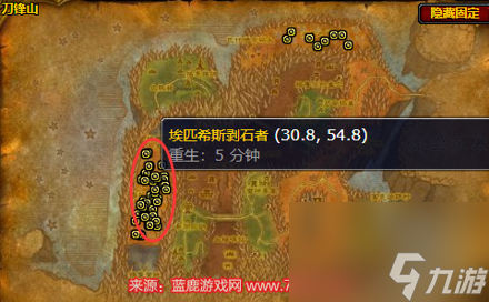 魔兽世界附魔野猪之速公式获取攻略（野猪之速图纸掉落位置分享）