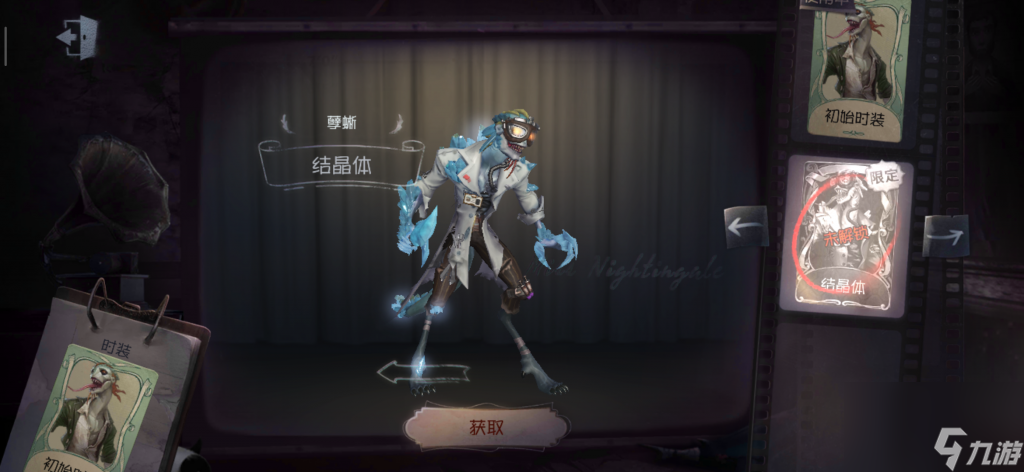 金色结晶体怎么获得（第五人格结晶体获取攻略）「知识库」