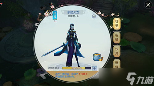 《魔剑侠缘》先锋测试18日告捷？魔剑侠缘攻略详情