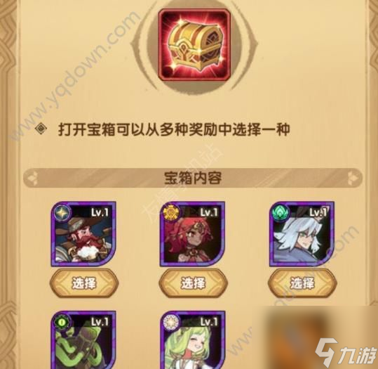 剑与远征副本奖励剑与远征旋沙轨道奖励是什么(全奖励获得方法介绍)「干货」